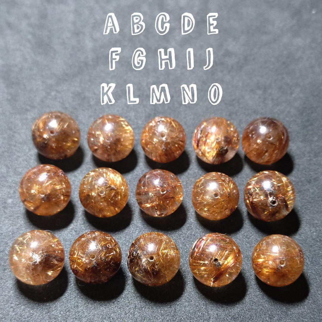 ★リッチキャッツアイブロンズルチル 14.9ミリ珠ビーズJ(SA+)