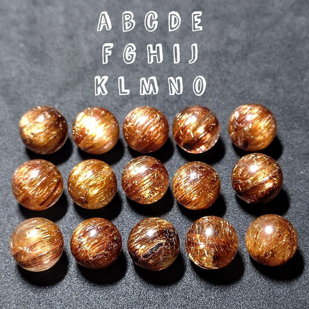 ★リッチキャッツアイブロンズルチル 14.9ミリ珠ビーズJ(SA+)