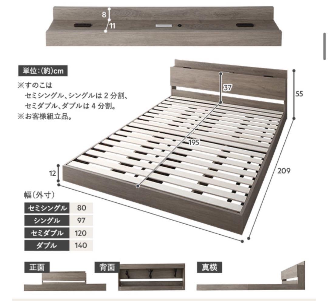 [大阪引取り可能な方] RASIKラシク シングルベッドフレーム