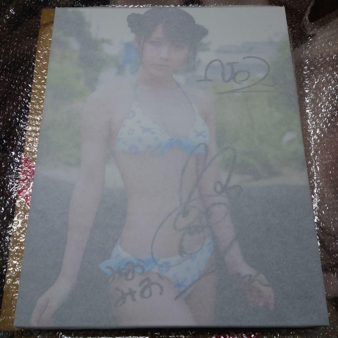 ぱすぽ☆増井みお　サイン入り写真パネル