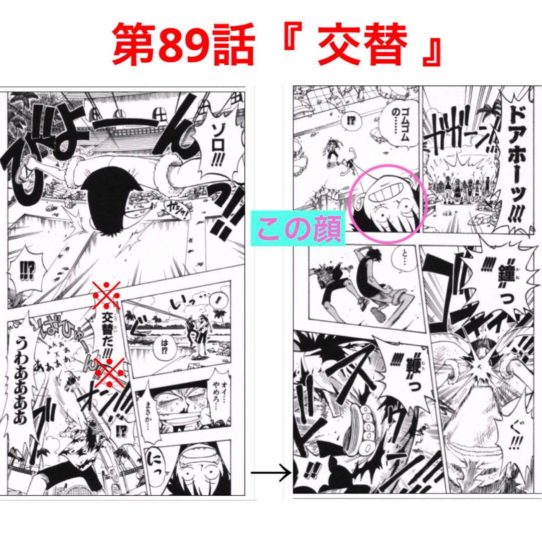 ワンピース オールフェイス ガチャ 缶バッジ モンキー・D・ルフィ 25