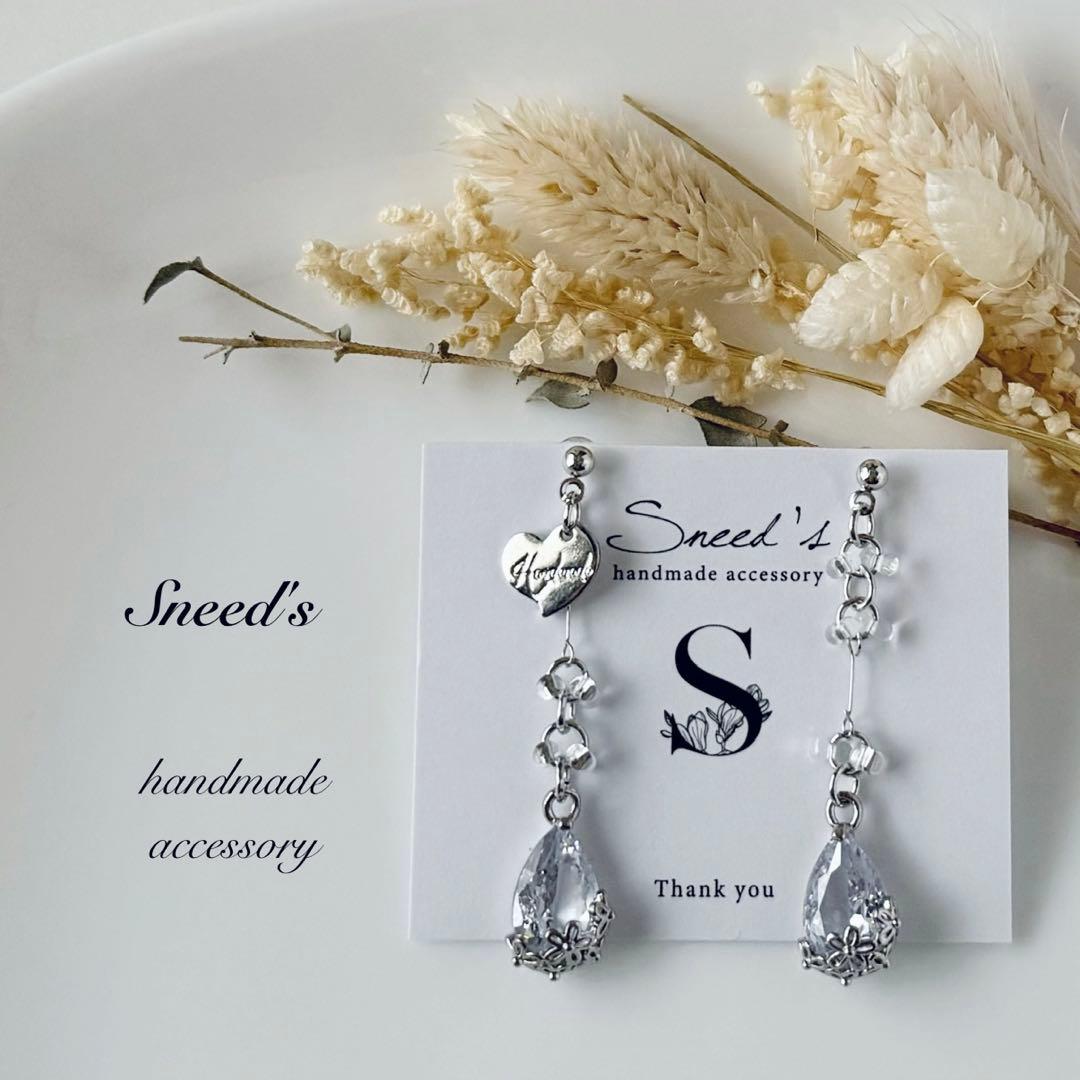 オレンジ様 リクエスト 18点 まとめ商品