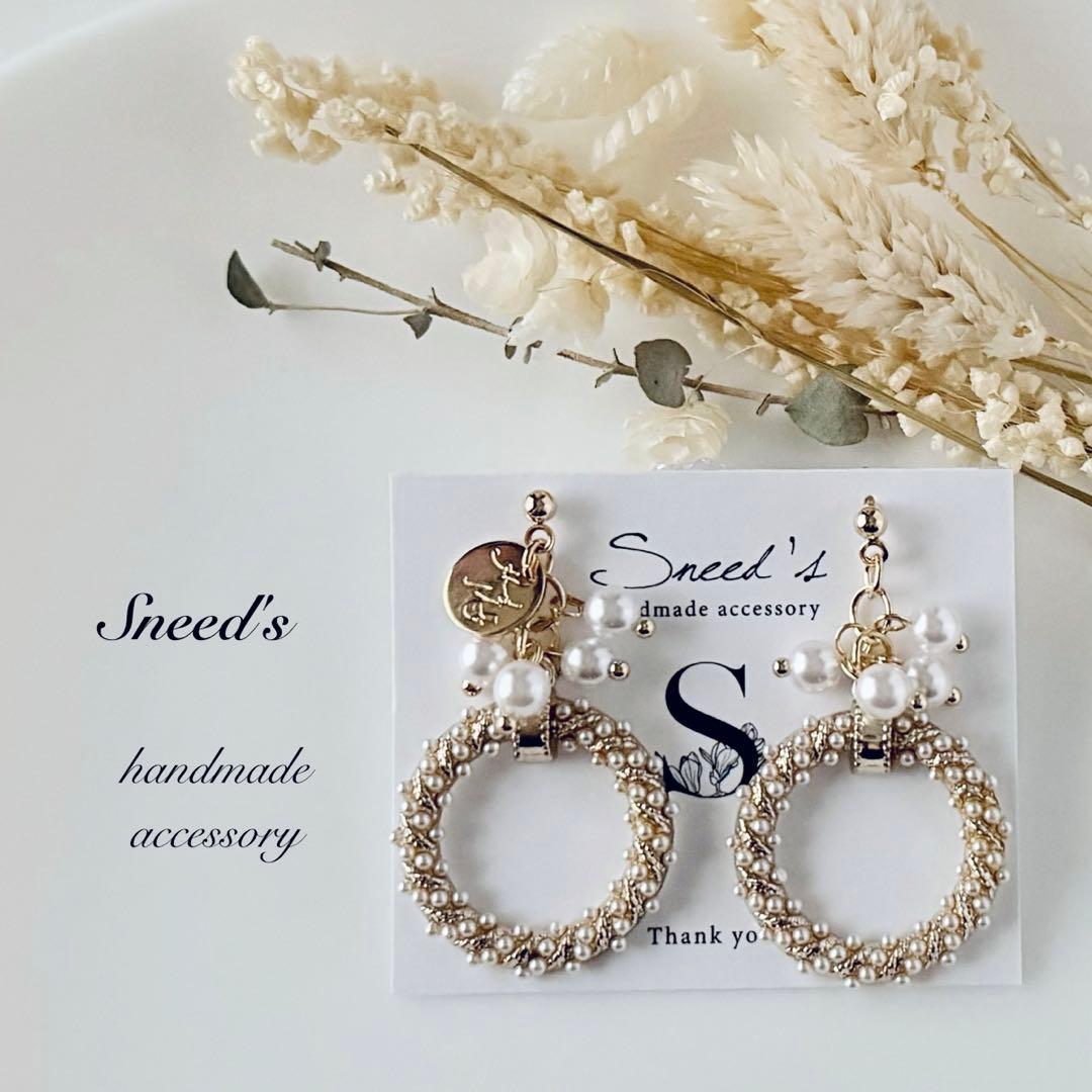 オレンジ様 リクエスト 18点 まとめ商品