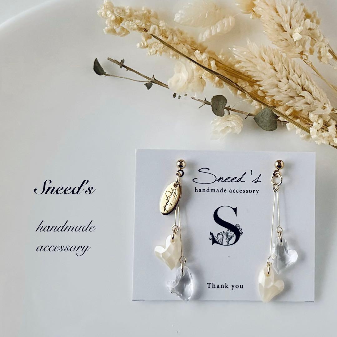 オレンジ様 リクエスト 18点 まとめ商品