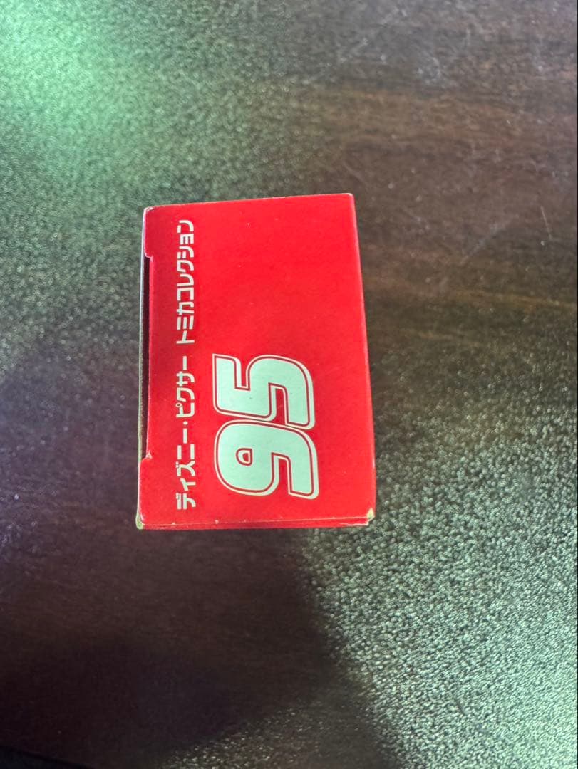 s1663トミカ カーズ マックイーン マットダートタイプ トイザらス限定