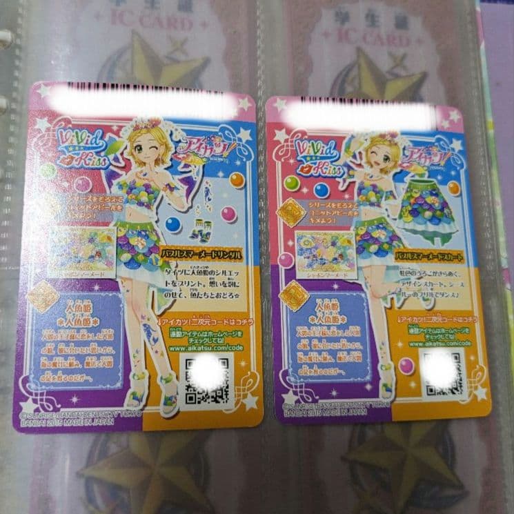 バブルスマーメード アイカツ カード コーデ 2枚セット 新条ひなき