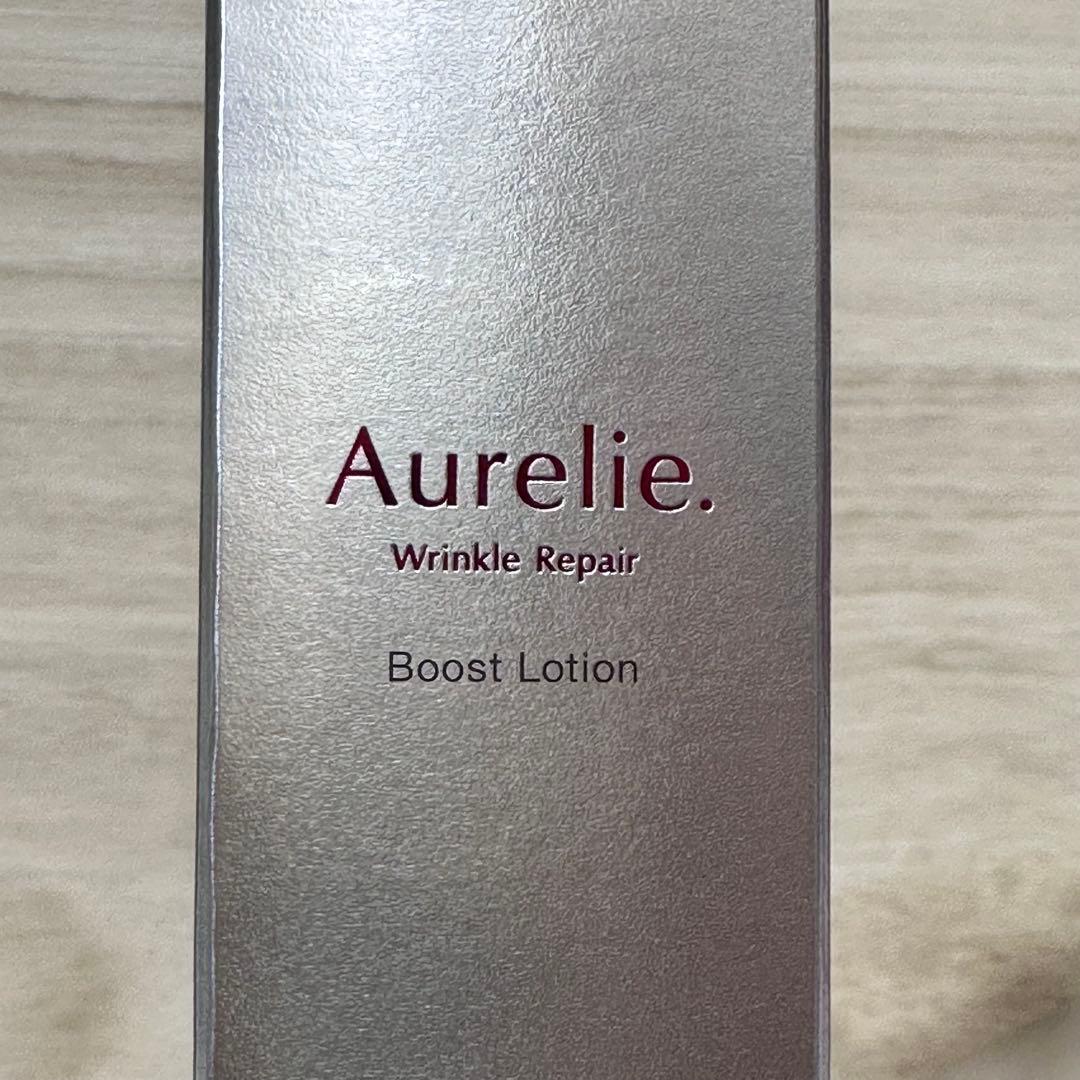 Aurelie オレリー　化粧水　美容液　ナイトクリーム