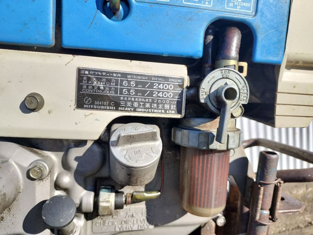 【引取限定】耕運機三菱MR650D ディーゼル