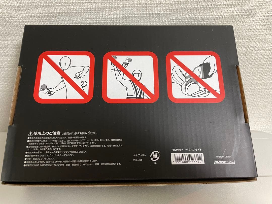 【新品未使用】CUNE ネオンライト　うさぎ　置物