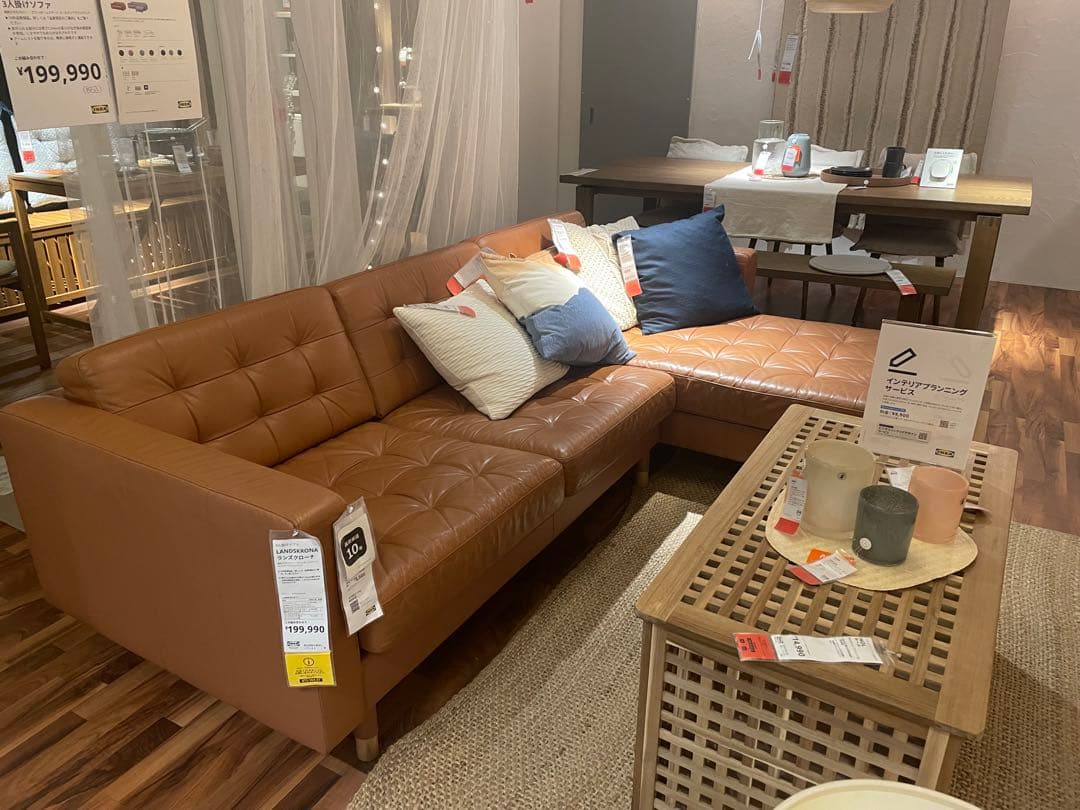 IKEA LANDSKRONA ランズクローナ 3人掛けソファ カウチ付き