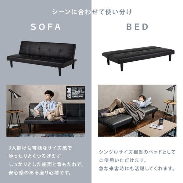 ソファーベッド 3人掛け ブラック 約幅178【開梱設置サービス付】