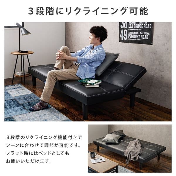 ソファーベッド 3人掛け ブラック 約幅178【開梱設置サービス付】