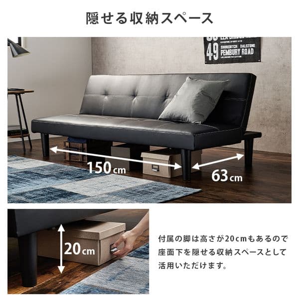 ソファーベッド 3人掛け ブラック 約幅178【開梱設置サービス付】
