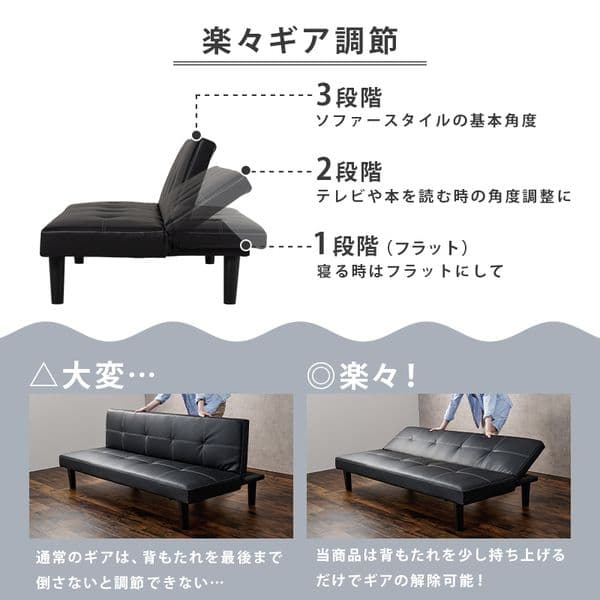 ソファーベッド 3人掛け ブラック 約幅178【開梱設置サービス付】