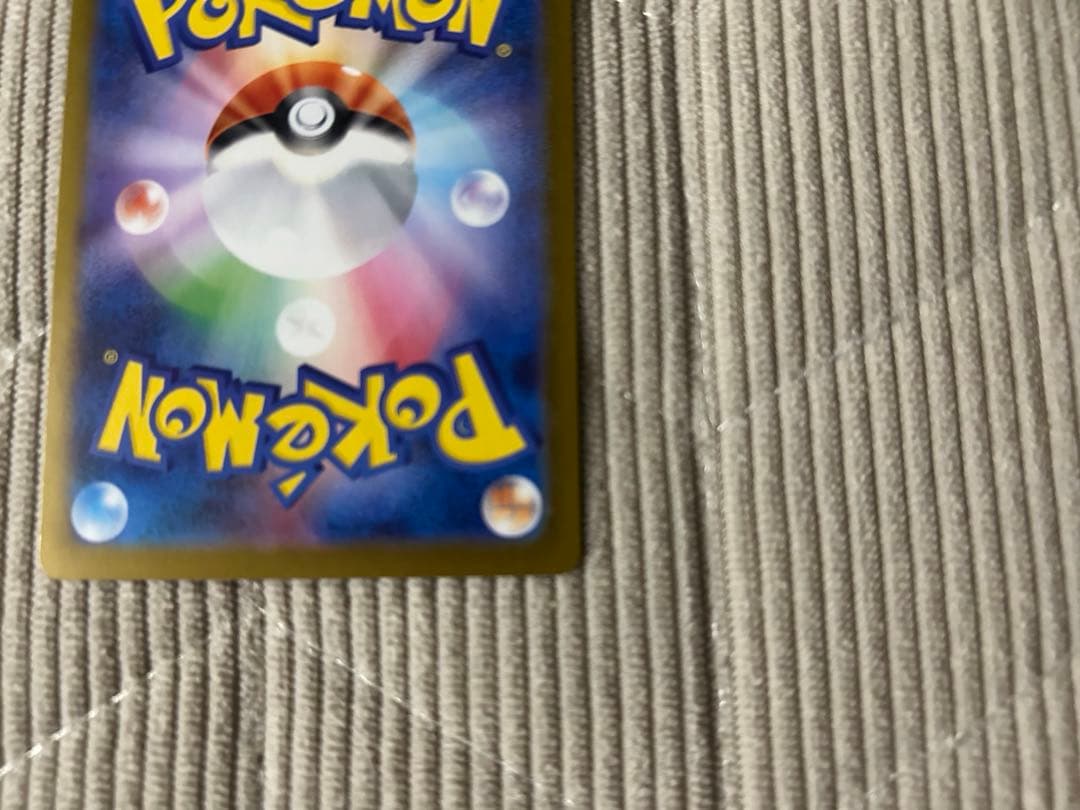 【美品】メガリザードンX ex SAR [M2 110/080]インフェルノX