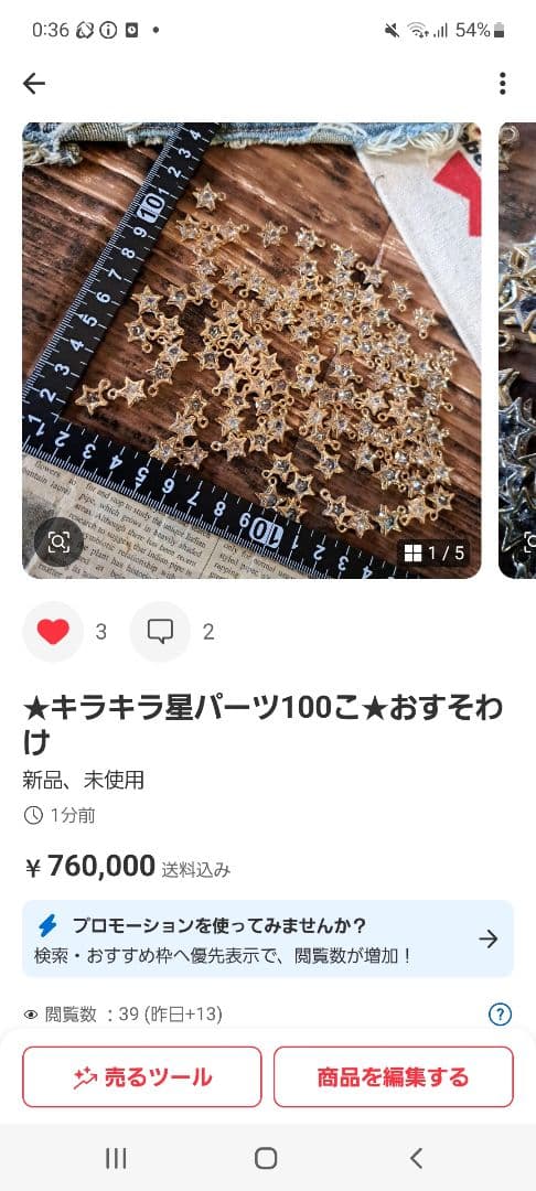 ★ぽこぽん様★