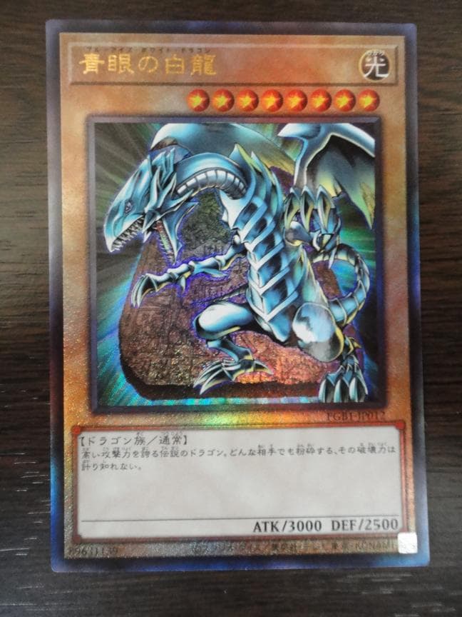 遊戯王 中国ストア大会 南京 2019 霊獣使い ウェン レラ プレイマット