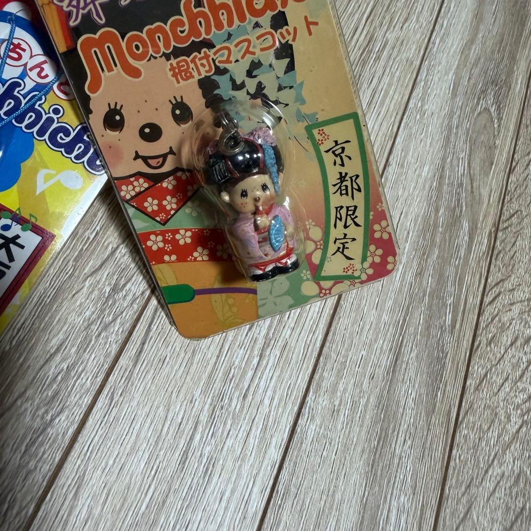 モンチッチ ストラップセット 地域限定 - メルカリ