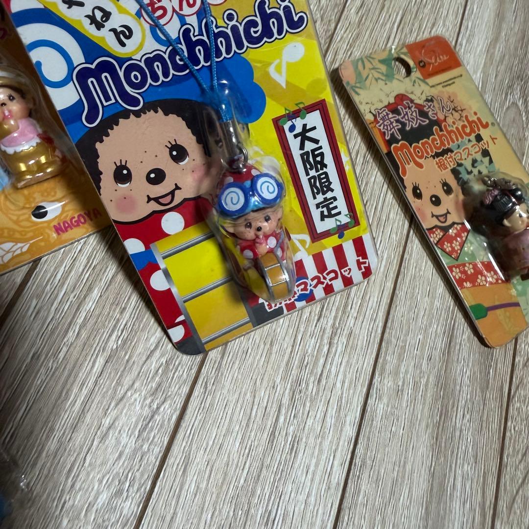 モンチッチ ストラップセット 地域限定 - メルカリ