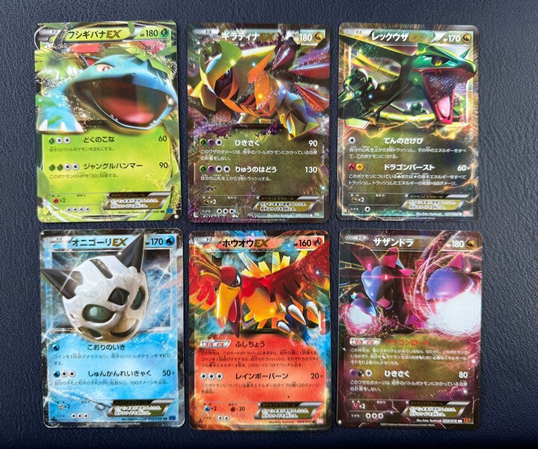 レックウザ GX レックウザ EX など 25枚 まとめ売り 引退品 - メルカリ