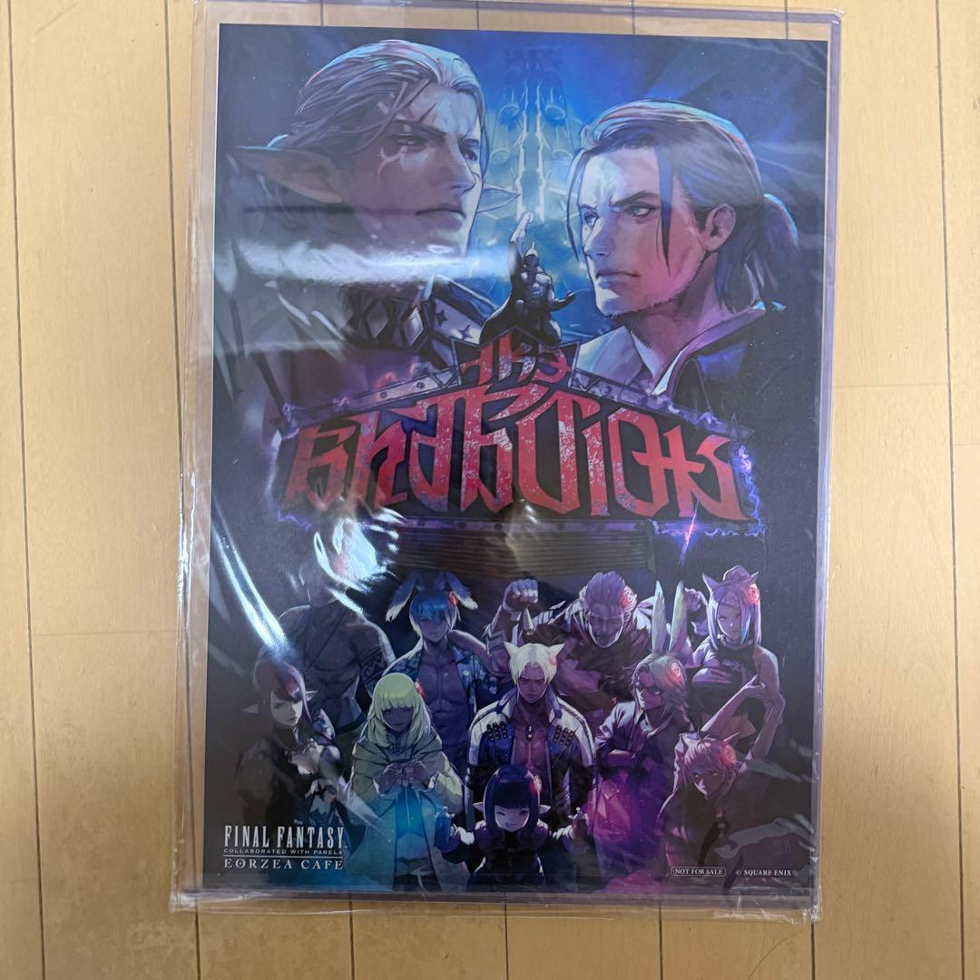 即購入OK】エオルゼアカフェ ランチョンマット 至天の座アルカディア