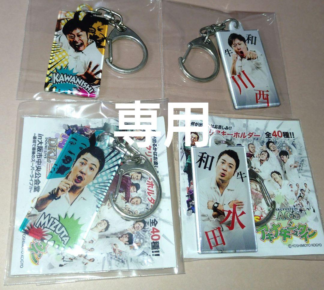 かりん　和牛セット