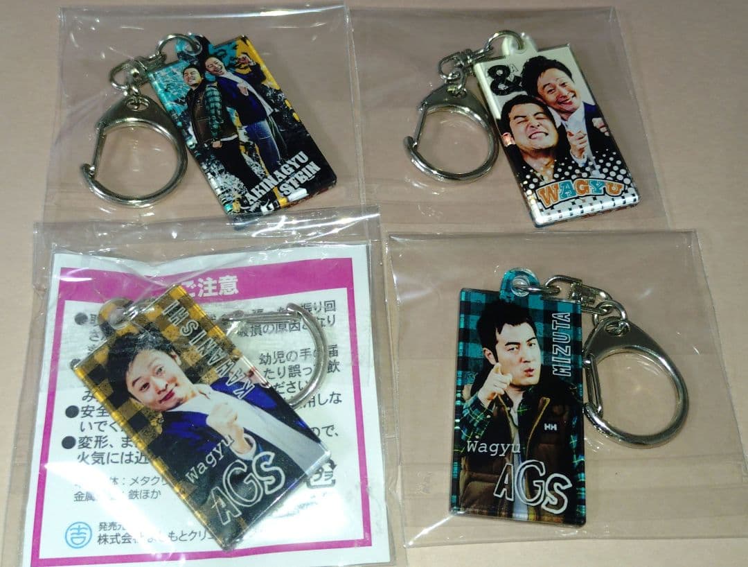 かりん　和牛セット