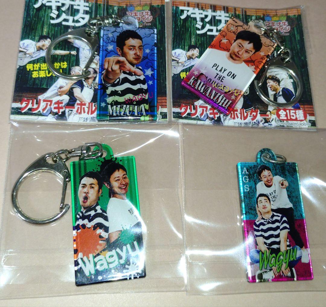 かりん　和牛セット