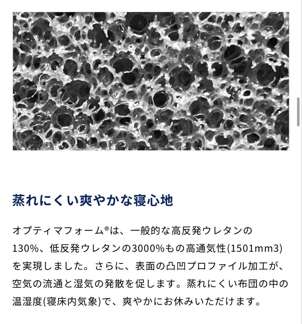 快眠タイムズ エコラテエリート 10cm三つ折りマットレスセミダブル 折りたたみ