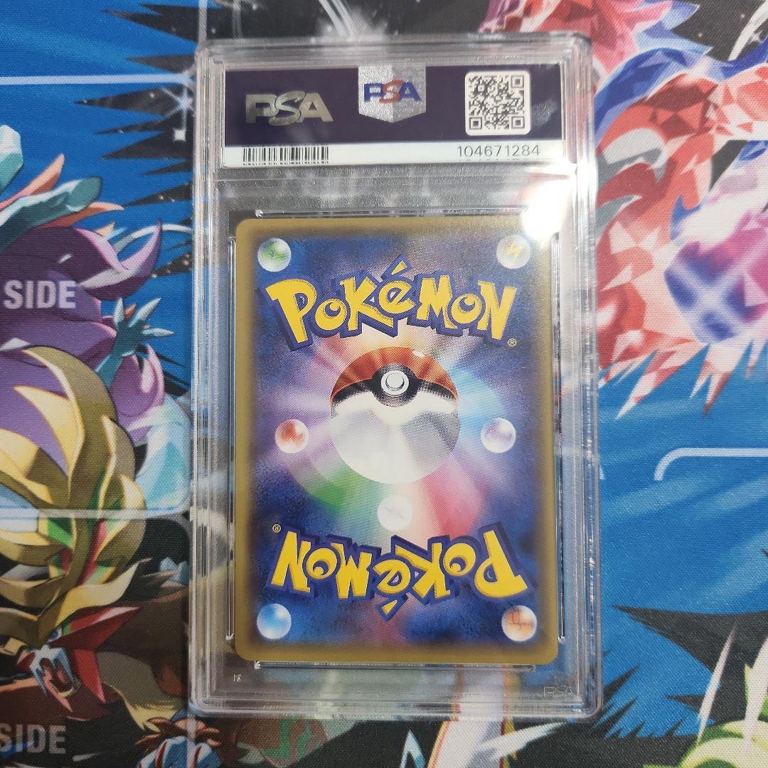 PSA9 ミュウツーEX SR CP6 20th Anniversary