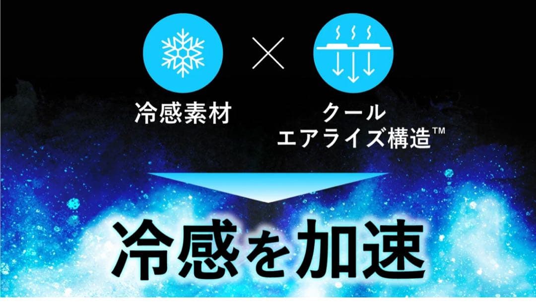 【新品】冷感敷きパッド『ヒツジのいらない敷きパッド』　シングルサイズ