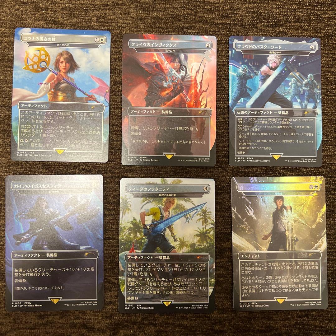 Secret Lair x FINAL FANTASY 3セット 日本語