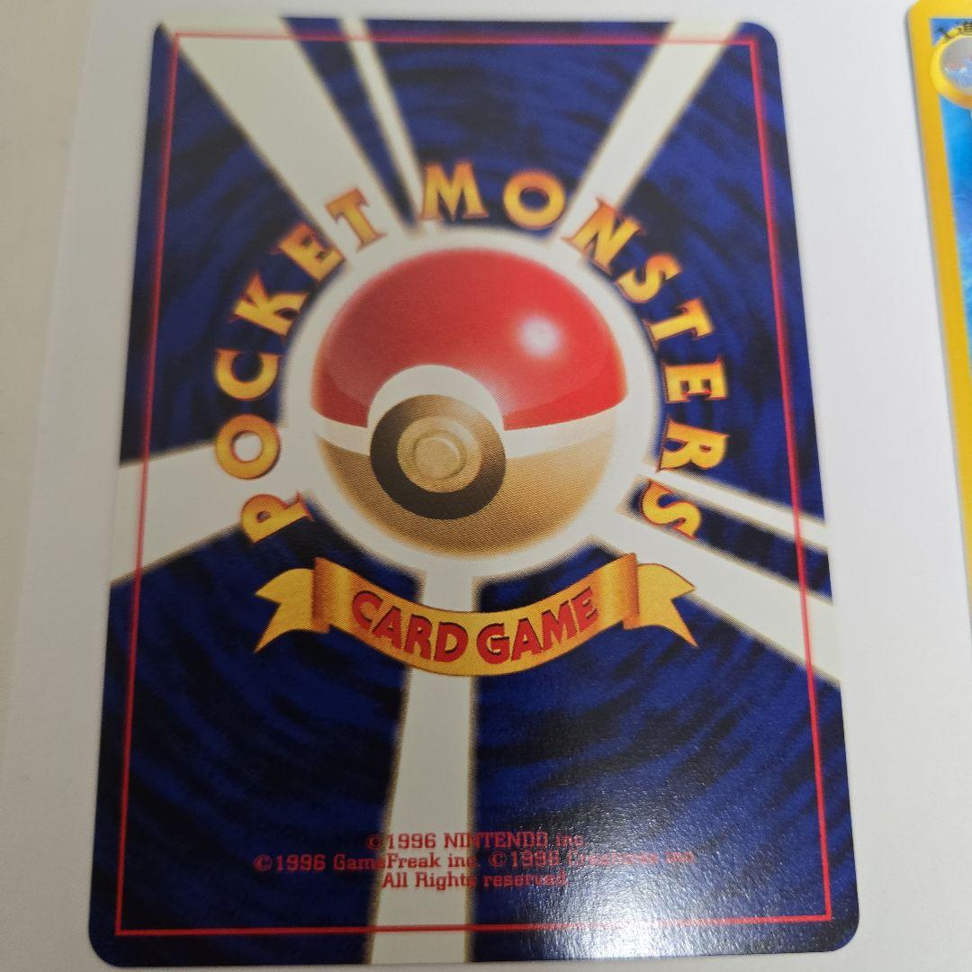 ポケモンカードゲーム neo プレミアムファイルセット