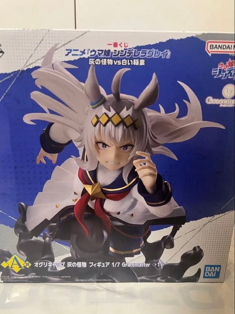 一番くじ ウマ娘 シンデレラグレイ A賞 B賞 +下位賞