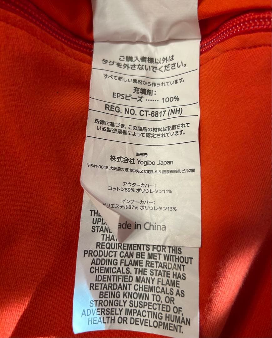 ヨギボー サポート プレミアム Yogibo premium