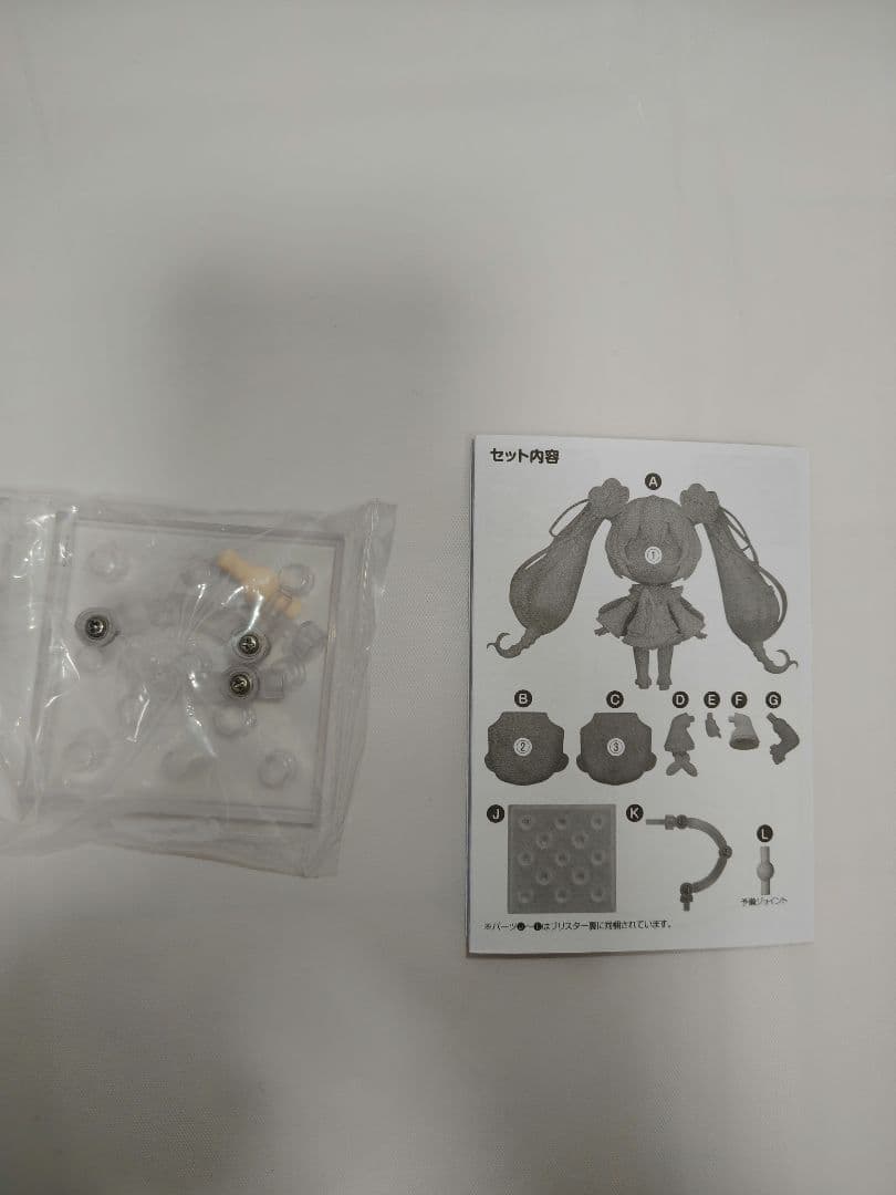 開封品　ねんどろいど　マジカルミライ　2021