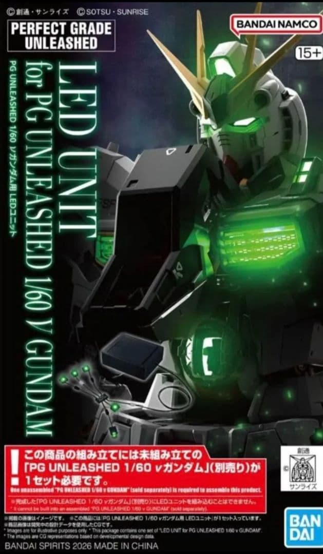 PG UNLEASHED 1/60 ニューガンダム + LEDユニット セット