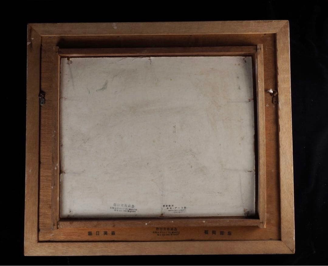 模写】岡鹿之助「遊蝶花」油彩 54×62cm 文化勲章作家 送料込み