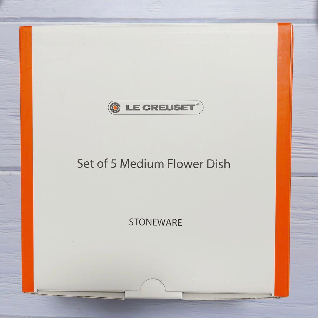 ♡ルクルーゼ　フラワーディッシュ 5枚　プレート パープル　カトレア　ピンク