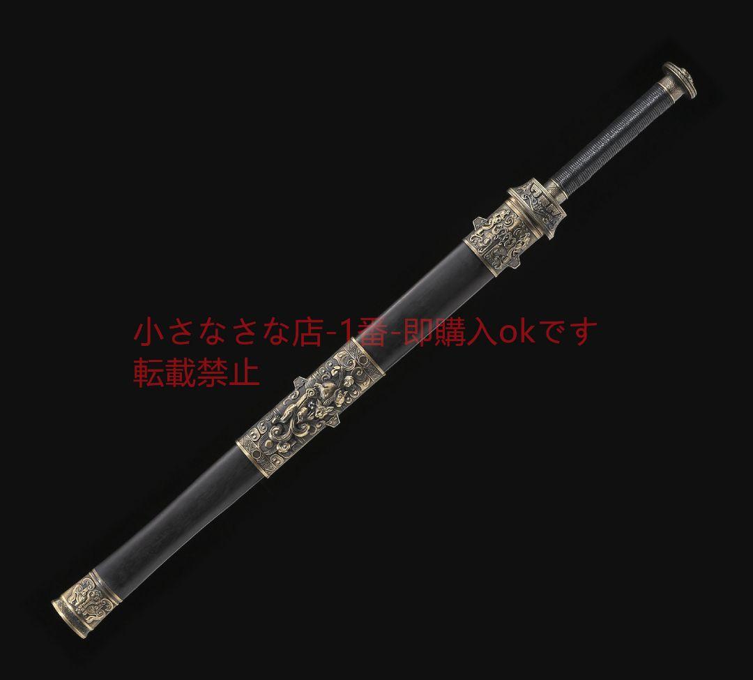 戦国剣二重溝上等烏木高マンガン鋼 古兵器 武具 刀装具 日本刀 模造刀 居合刀