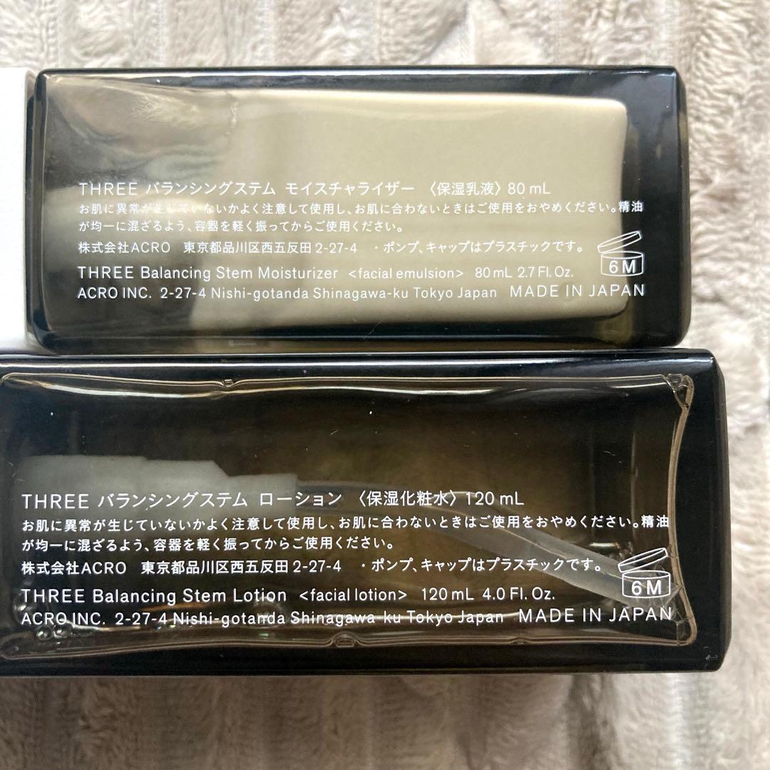 スリー　ステムシリーズ