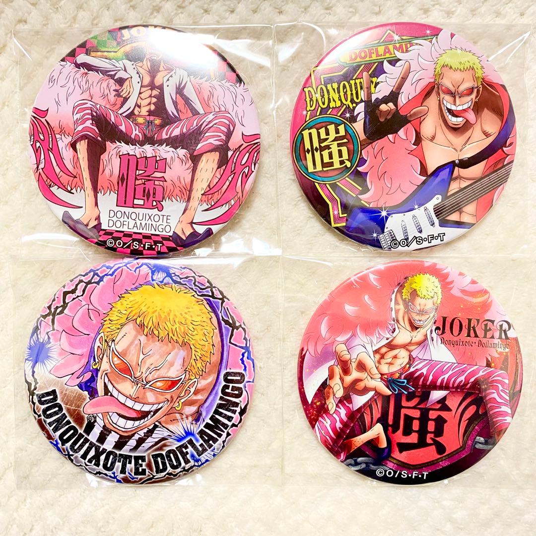 ドフラミンゴ 輩 コレクション rivals 缶バッジ ワンピース - メルカリ