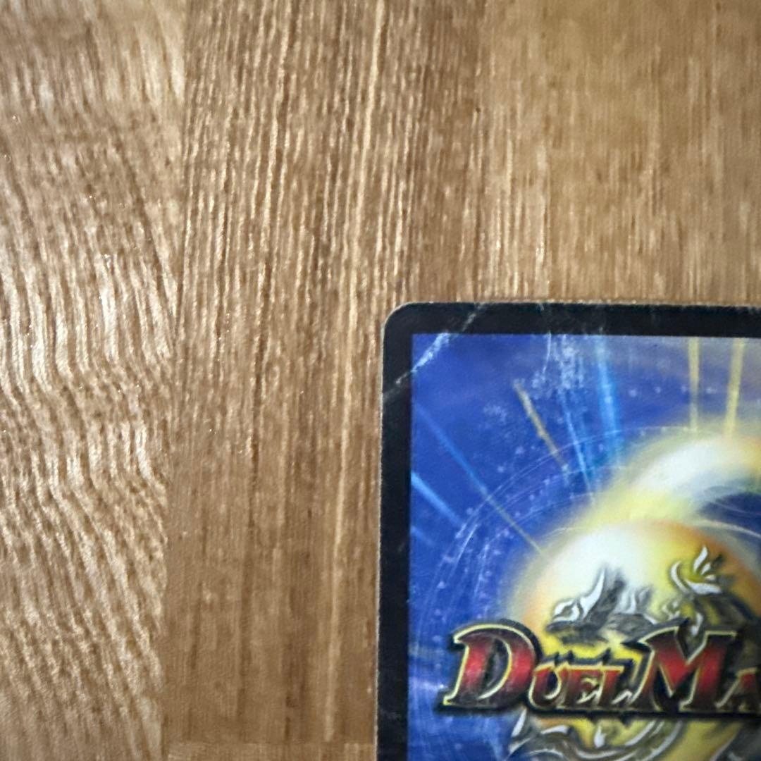 初期含む ボルメテウスホワイトドラゴン 5枚セット