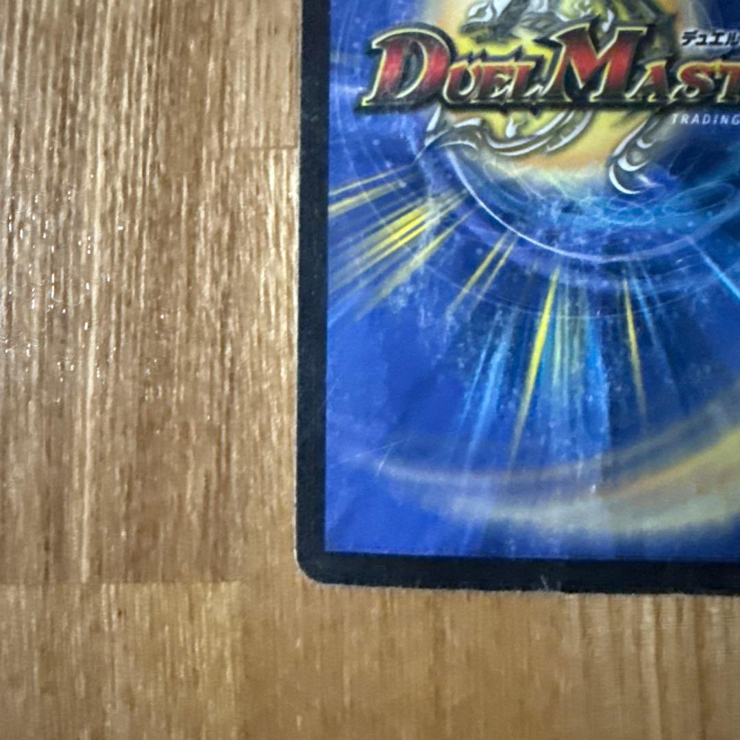 初期含む ボルメテウスホワイトドラゴン 5枚セット