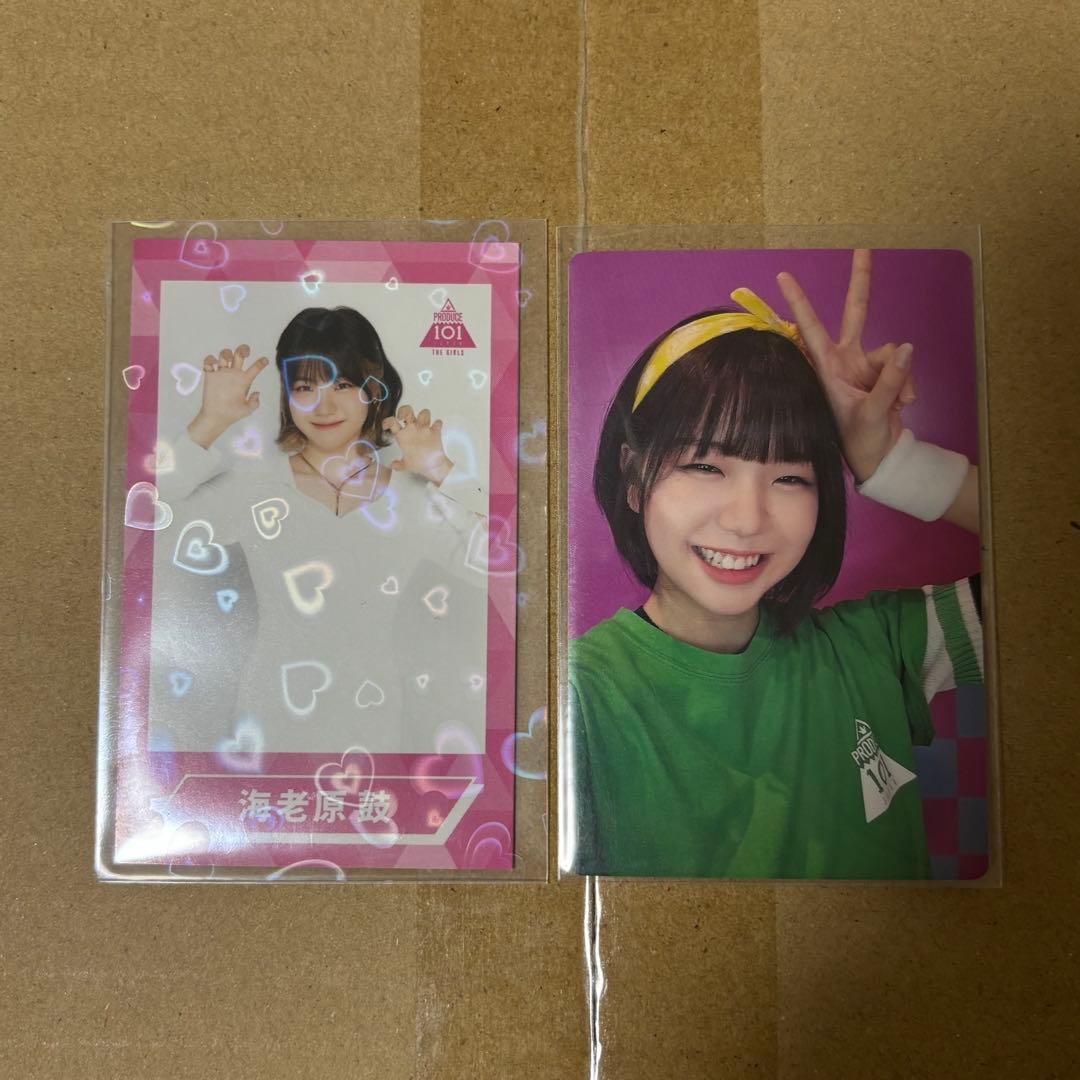 ME:I ミーアイ 海老原鼓 TSUZUMI 日プ 練習着 くじ チェキ セット