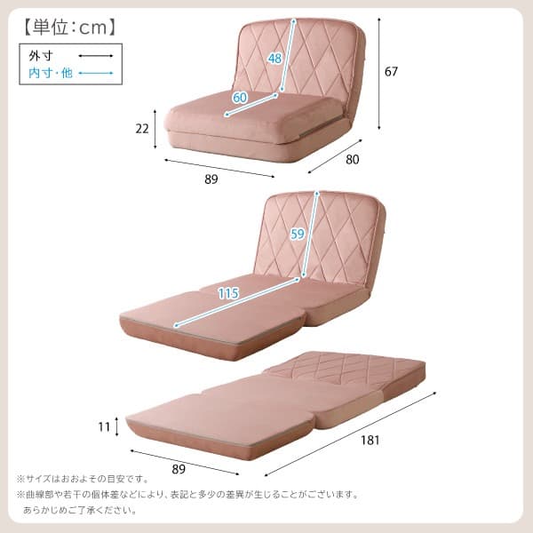 【送料無料】大人かわいいリクライニングソファベッド 完成品 Chammy