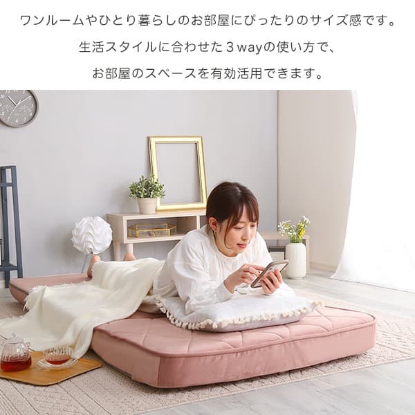 【送料無料】大人かわいいリクライニングソファベッド 完成品 Chammy