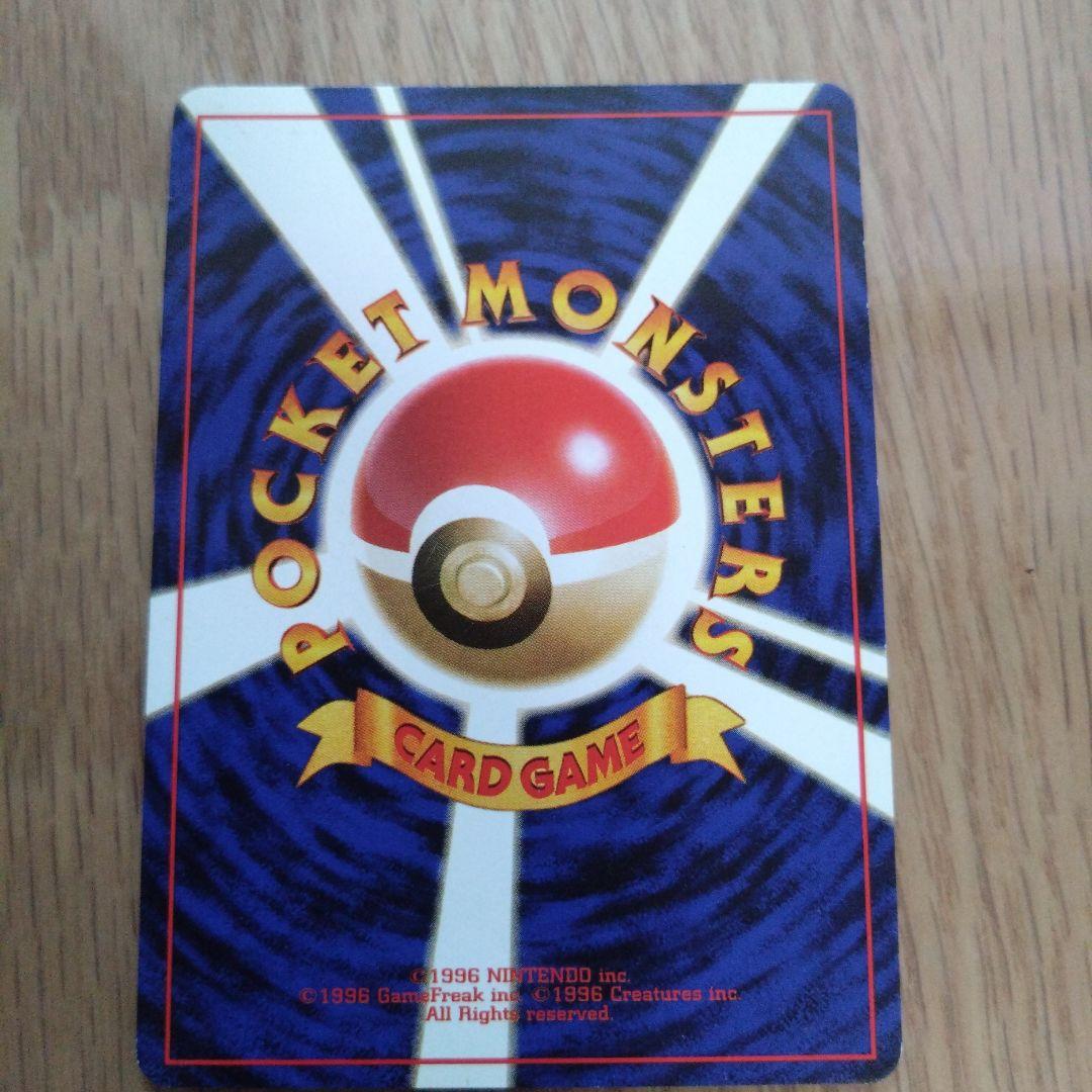 エリカのフシギバナ