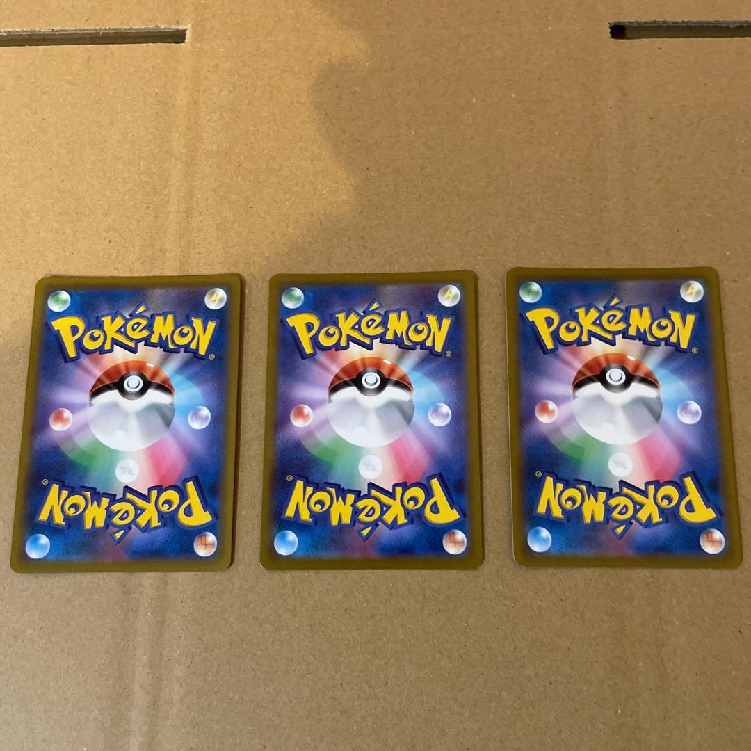 ポケモンカード ガラル3鳥Vセット　状態A