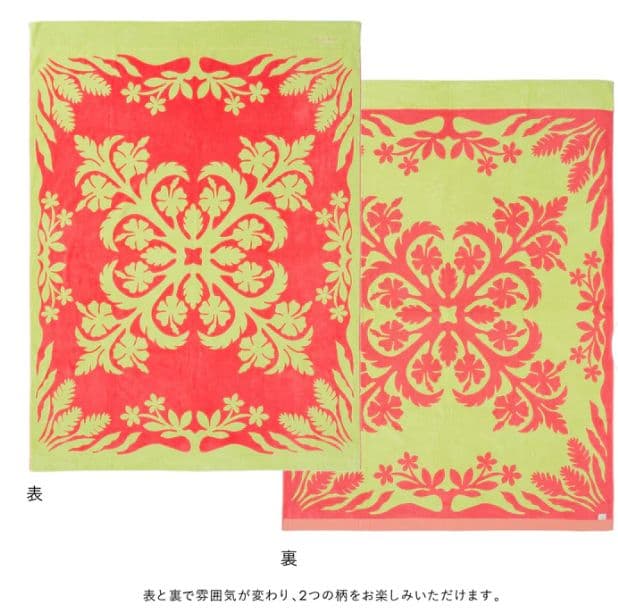 キャシーマム　タオルケット ノヘアシリーズ #861c　ハイビスカスコーラル